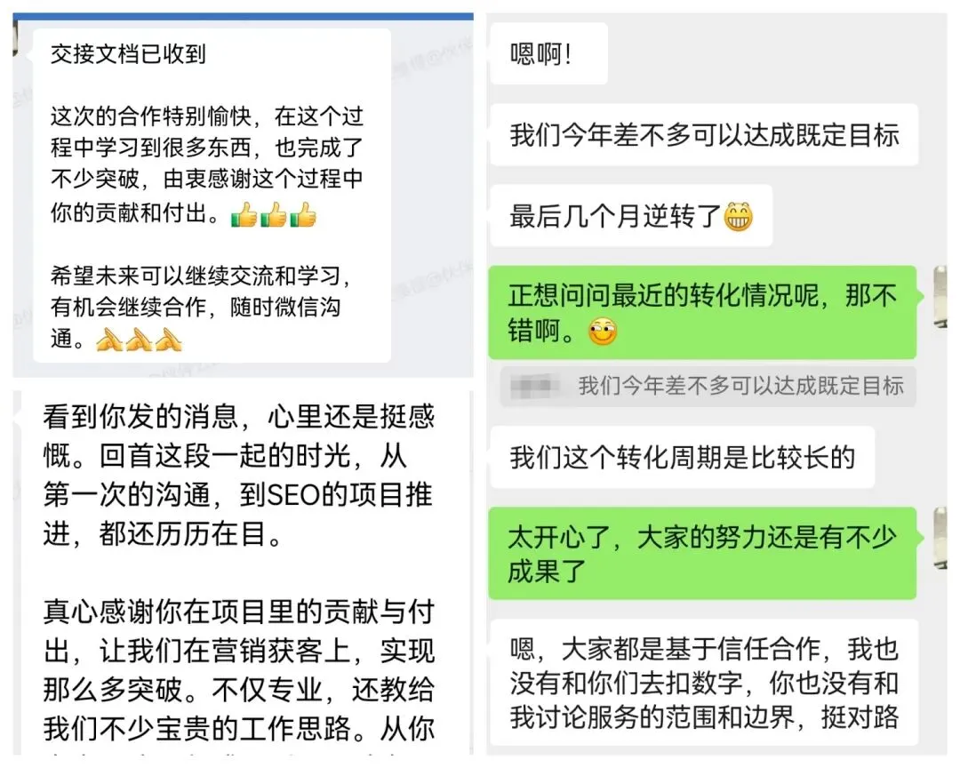 支持100家B2B企业,落地“效果营销”.