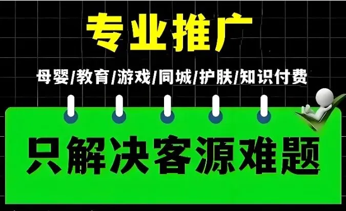 小红书怎么获客?小红书获客方法与实操技巧