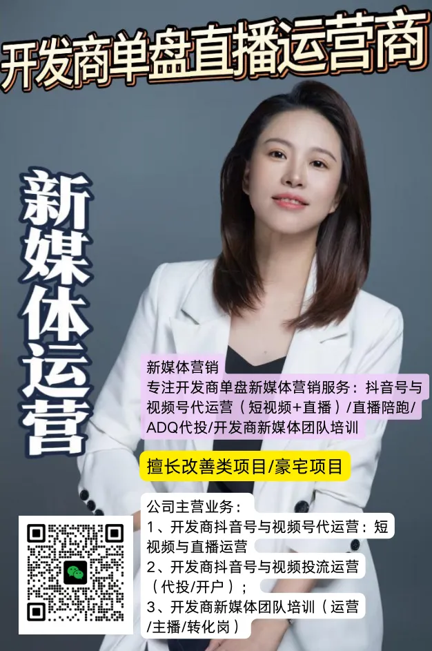 自媒体获客,只要改掉这9点