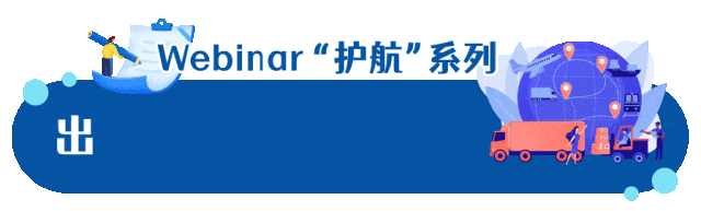 外贸人必看 | 2026外贸新兴市场及品类需求解读