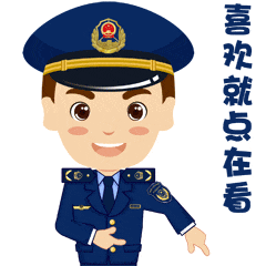 山东省检察院、省市场监管局聘任首批知识产权检察技术调查官