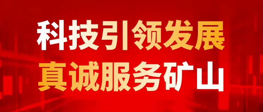 恒升公司召开2026年二季度市场营销会