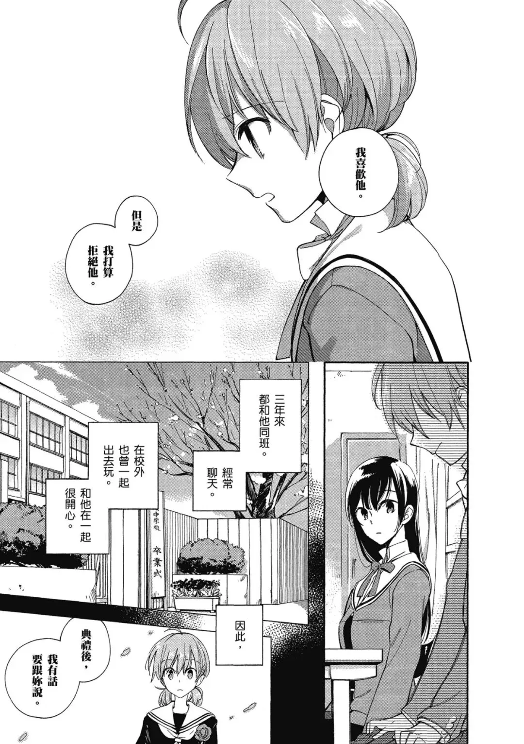 刘清平随笔|刘派正经6.市场经济里的“诚信”以及“契约”