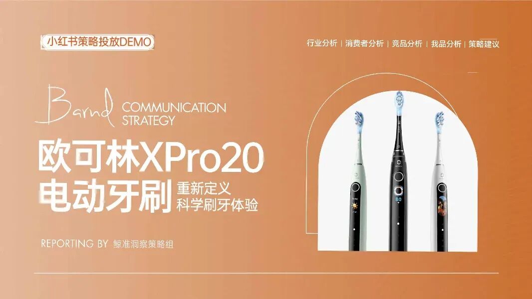 科特勒警告的三大营销顽疾,仍在杀死新锐品牌