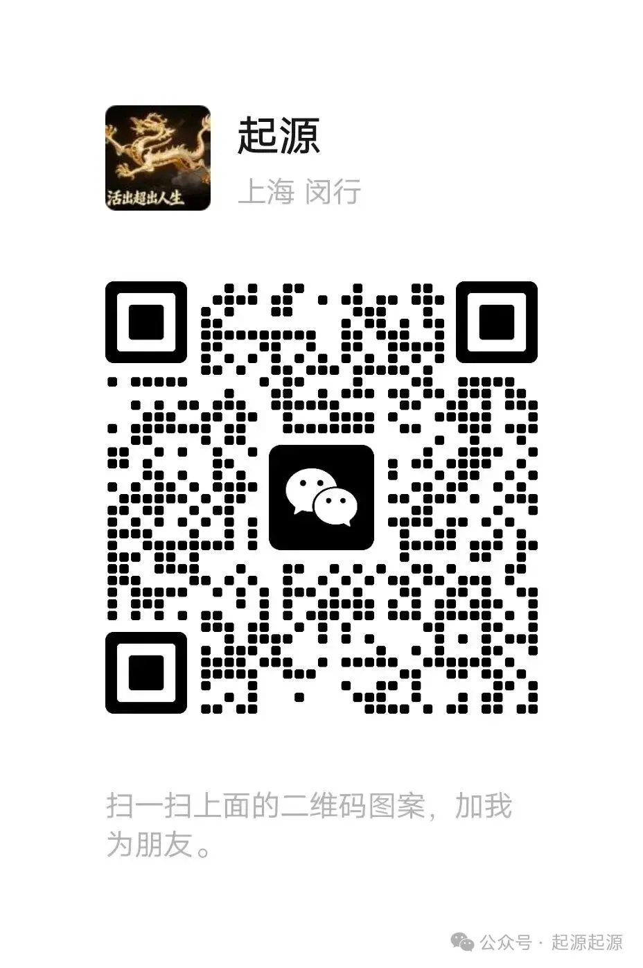 坚守信念 把握机遇——在市场波动中实现价值增长