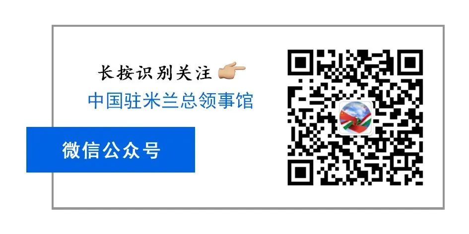 意大利物联网市场活跃