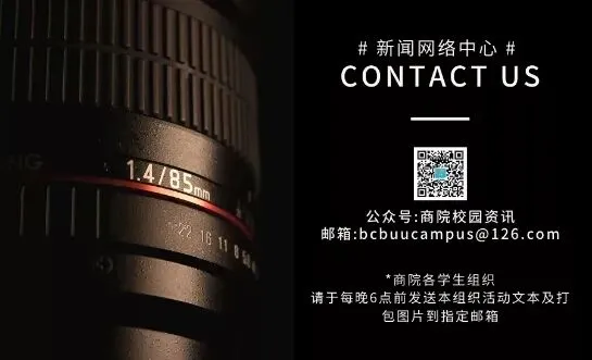 【好物遇到新主人】跳蚤市场精彩回顾