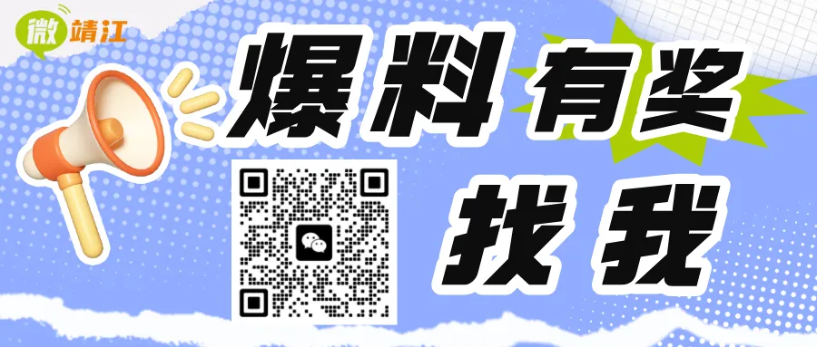 【微靖江】靖江一农贸市场商户叫苦!一周仅两天能充电,有人损失几千元…
