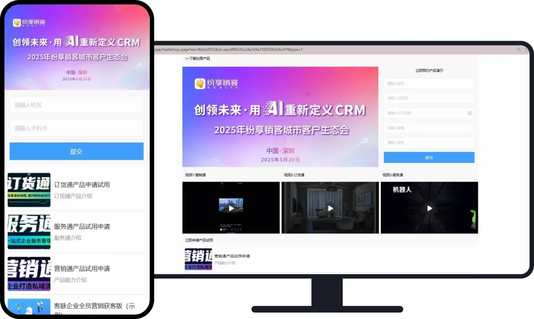 您的2026增长引擎已就位!营销云8大能力升级速览