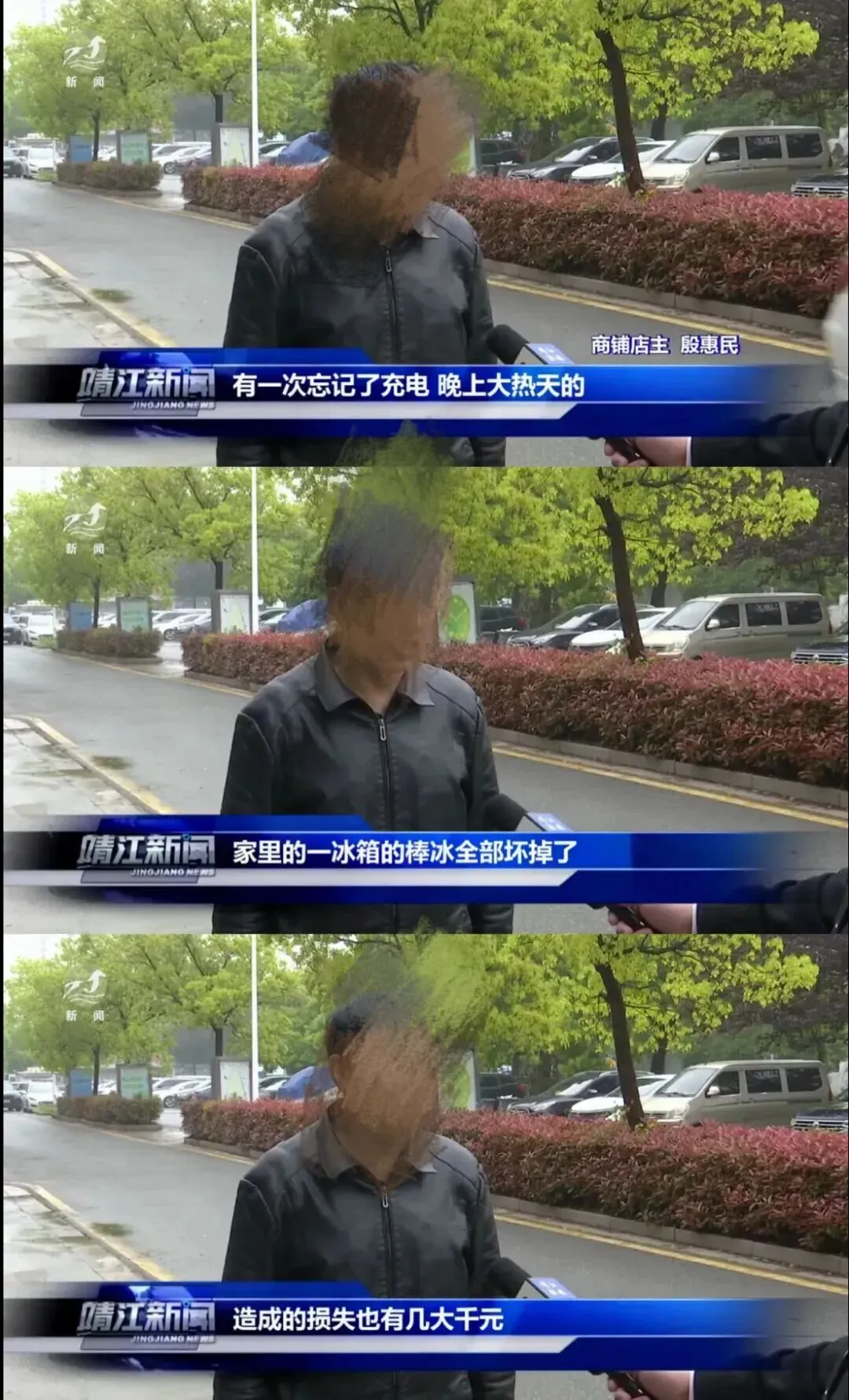 【微靖江】靖江一农贸市场商户叫苦!一周仅两天能充电,有人损失几千元…