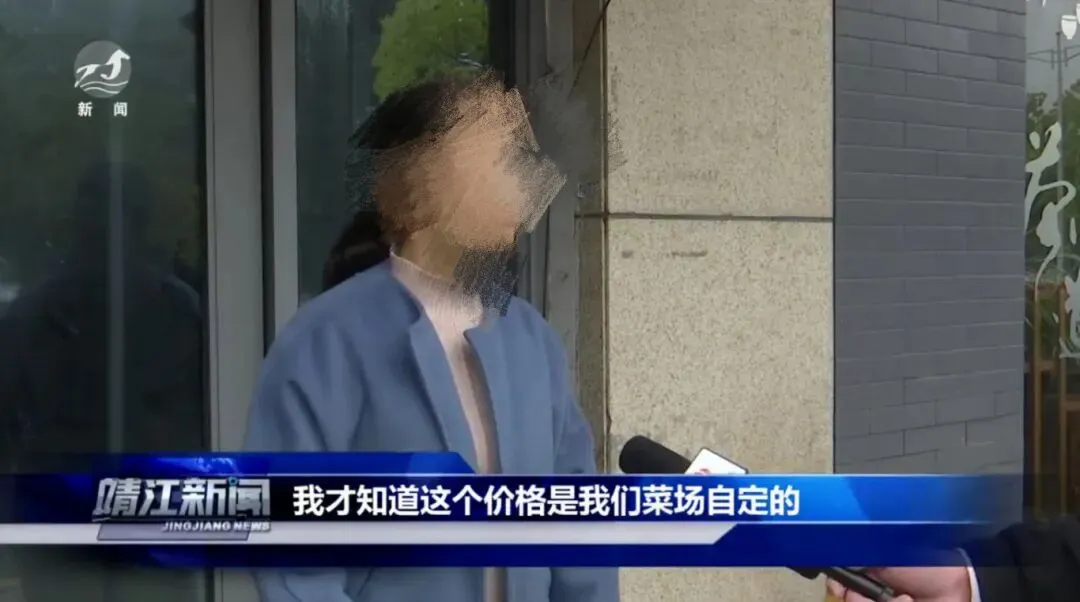 【微靖江】靖江一农贸市场商户叫苦!一周仅两天能充电,有人损失几千元…