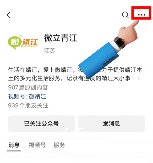 【微靖江】靖江一农贸市场商户叫苦!一周仅两天能充电,有人损失几千元…