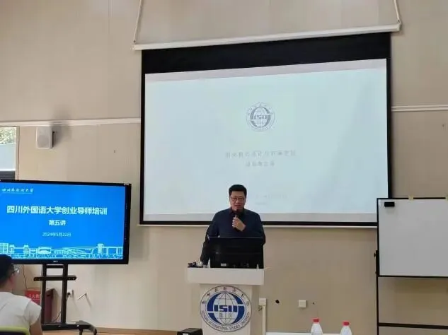 【创业导师培训】第五讲:商业模式设计与市场定位——通识概念篇