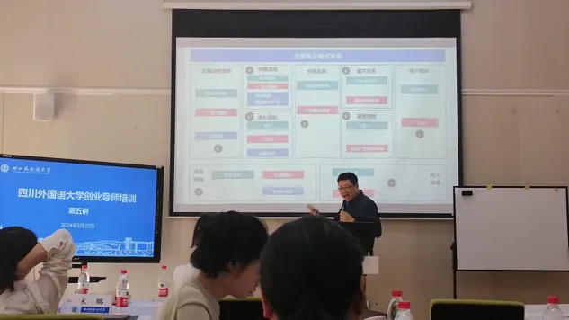 【创业导师培训】第五讲:商业模式设计与市场定位——通识概念篇