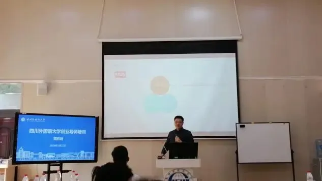 【创业导师培训】第五讲:商业模式设计与市场定位——通识概念篇