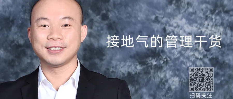 让最优秀的人走向市场