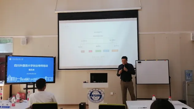 【创业导师培训】第五讲:商业模式设计与市场定位——通识概念篇