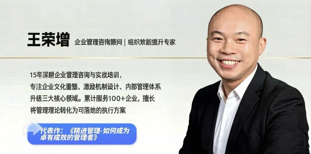 让最优秀的人走向市场