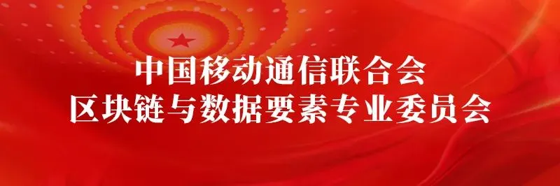 打破地域壁垒!数据要素市场跨区域合作提速