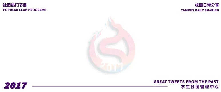 湛科计协 | 计算机知识竞赛,喊你来赛