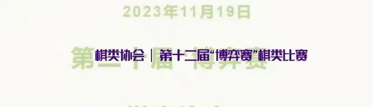 湛科计协 | 计算机知识竞赛,喊你来赛