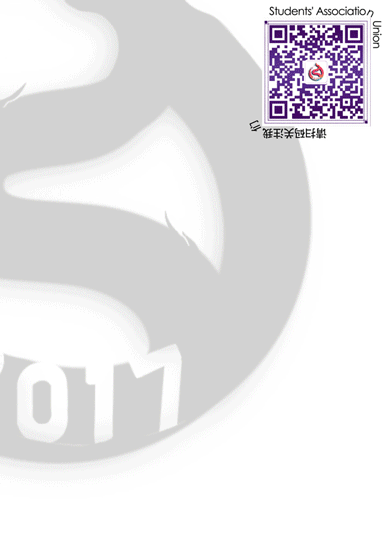 湛科计协 | 计算机知识竞赛,喊你来赛