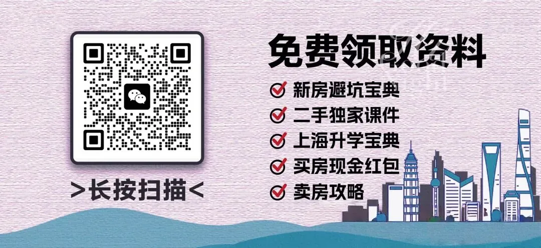 上海高端住宅市场新观察:在变化中,重新定义“收藏级”的家