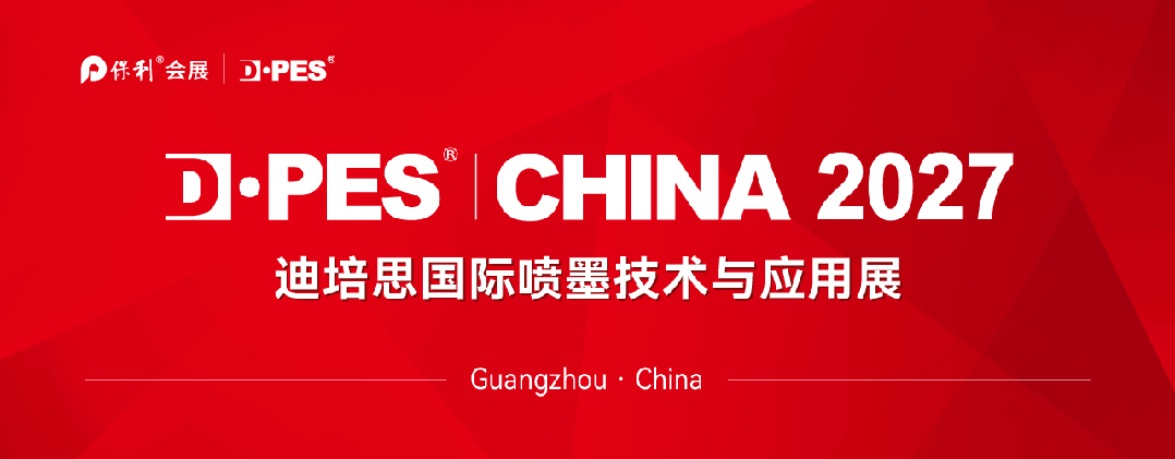 中国厂商竞争+市场成熟 富士胶片砍掉两款喷墨打印机