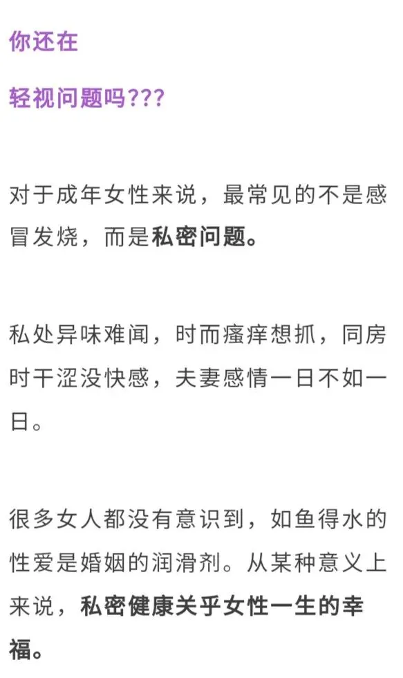市场上私.护品牌千千万,为什么我对私黛私.护情有独钟?一文告诉您!