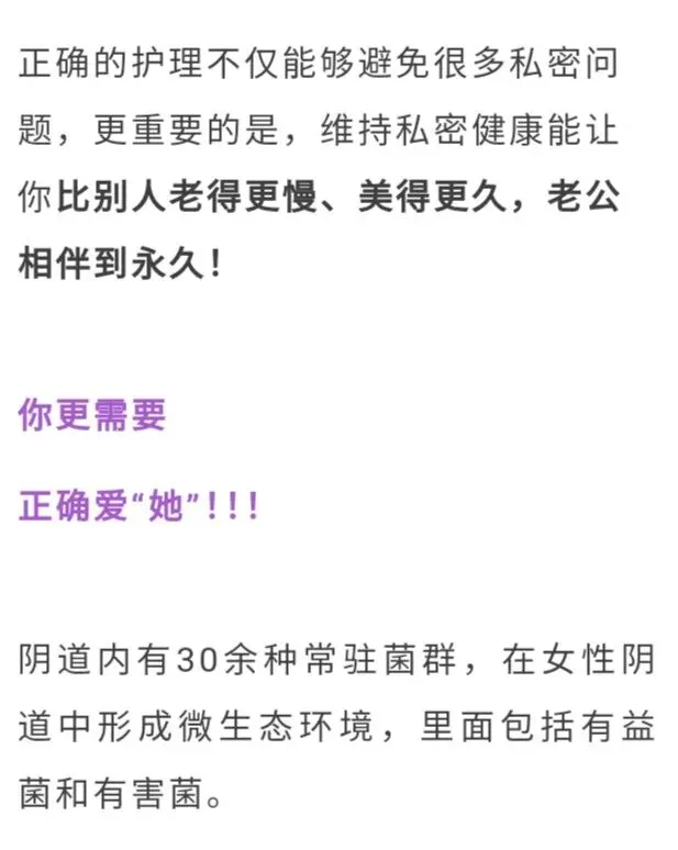 市场上私.护品牌千千万,为什么我对私黛私.护情有独钟?一文告诉您!