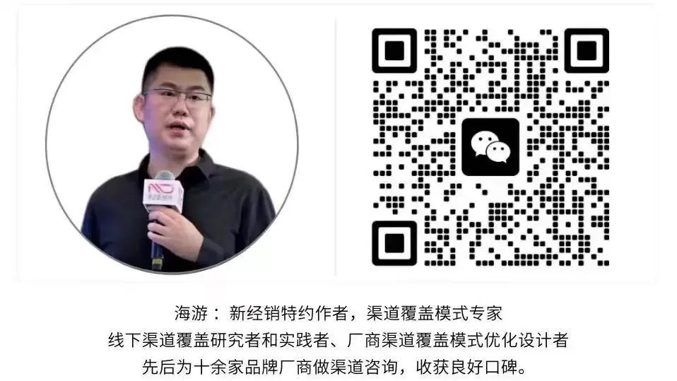 经销商和业务团队换的越频繁,市场越烂!