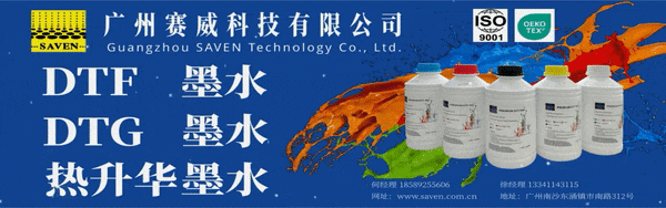 中国厂商竞争+市场成熟 富士胶片砍掉两款喷墨打印机