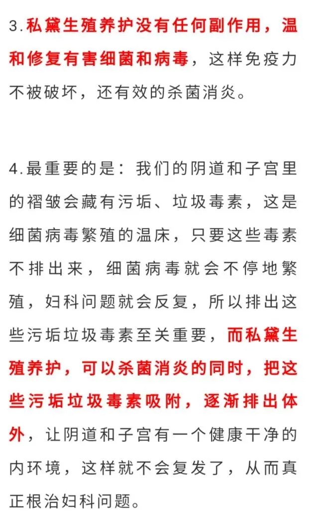 市场上私.护品牌千千万,为什么我对私黛私.护情有独钟?一文告诉您!