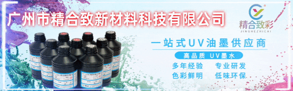 中国厂商竞争+市场成熟 富士胶片砍掉两款喷墨打印机