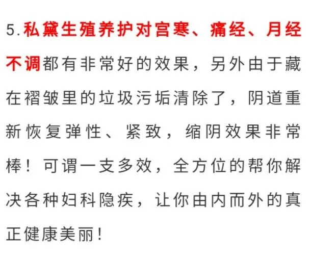 市场上私.护品牌千千万,为什么我对私黛私.护情有独钟?一文告诉您!