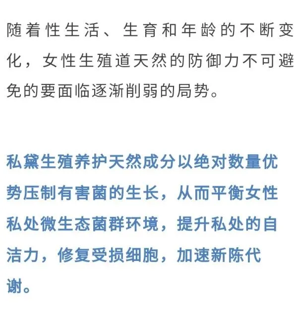 市场上私.护品牌千千万,为什么我对私黛私.护情有独钟?一文告诉您!