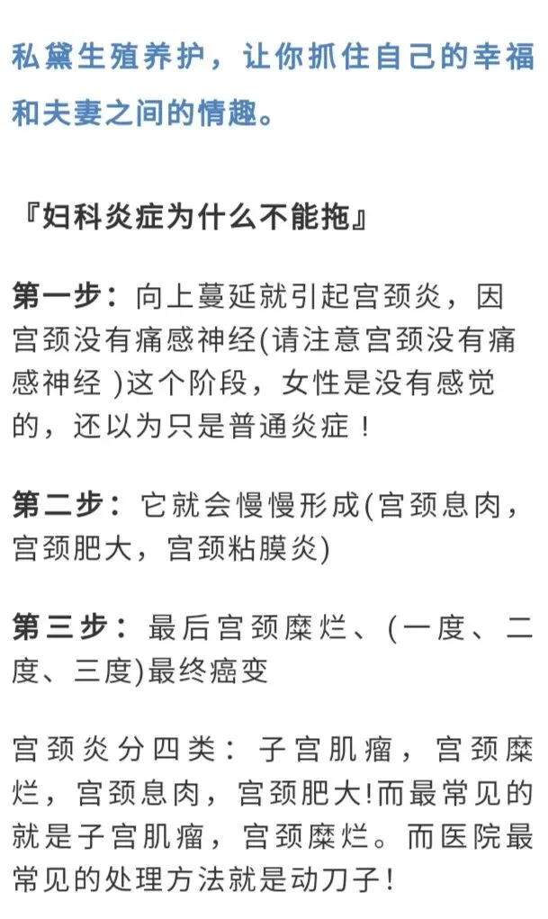 市场上私.护品牌千千万,为什么我对私黛私.护情有独钟?一文告诉您!