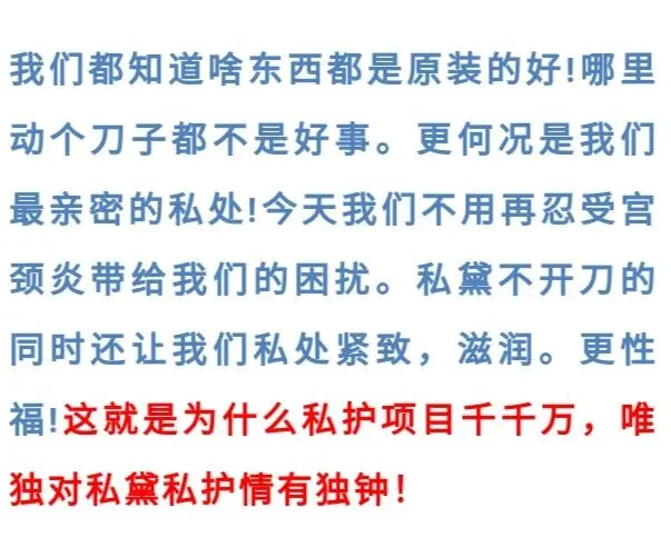 市场上私.护品牌千千万,为什么我对私黛私.护情有独钟?一文告诉您!