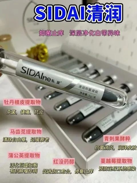 市场上私.护品牌千千万,为什么我对私黛私.护情有独钟?一文告诉您!