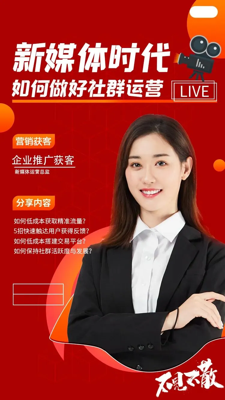 数字营销怎么做?企业数字营销全攻略与实战指南