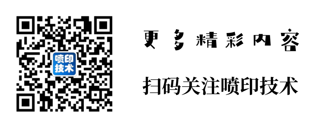 中国厂商竞争+市场成熟 富士胶片砍掉两款喷墨打印机