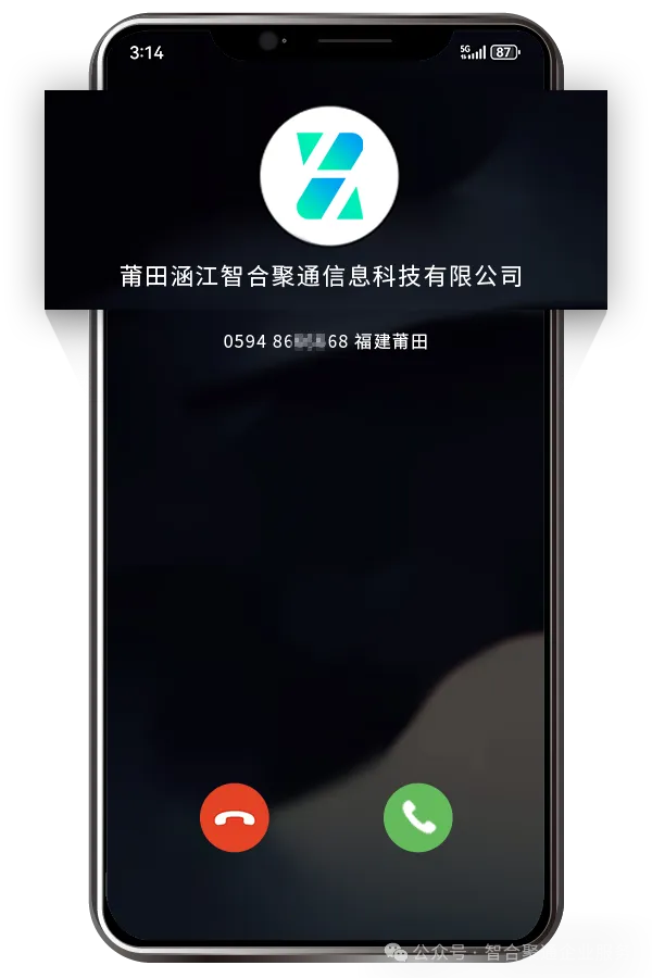 批量查询与号码标记:如何提升企业电话营销效果