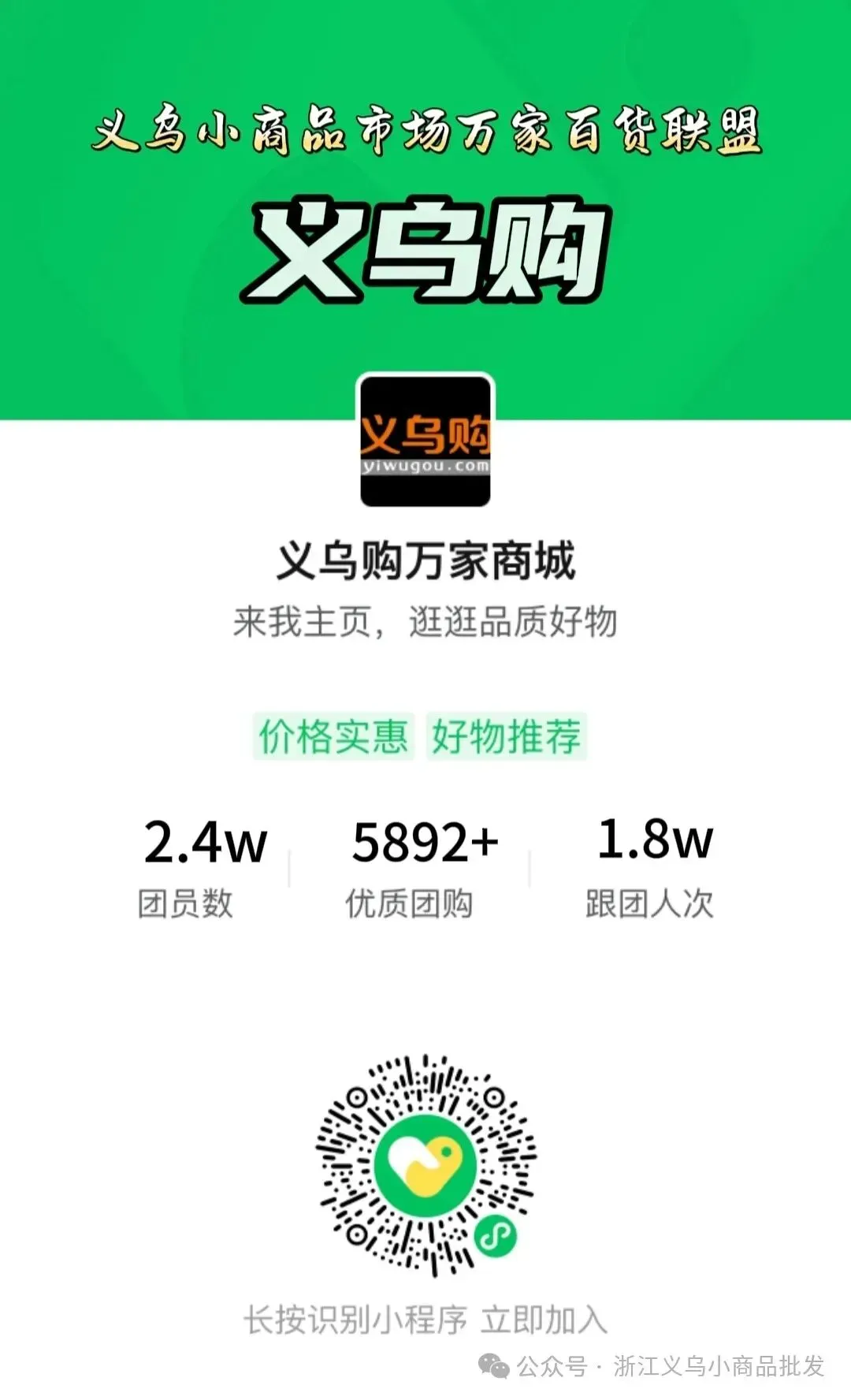 地摊摆摊全能选品|菜市场+农贸市场+广场夜市+展会专用,摆摊货源 ,地摊选品 ,展会市集 ,内外贸货源目前国内地摊、市集、农贸