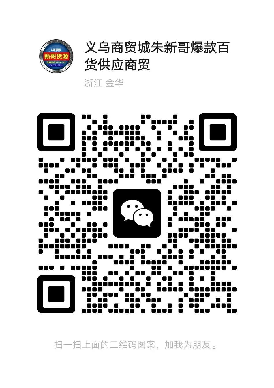 地摊摆摊全能选品|菜市场+农贸市场+广场夜市+展会专用,摆摊货源 ,地摊选品 ,展会市集 ,内外贸货源目前国内地摊、市集、农贸