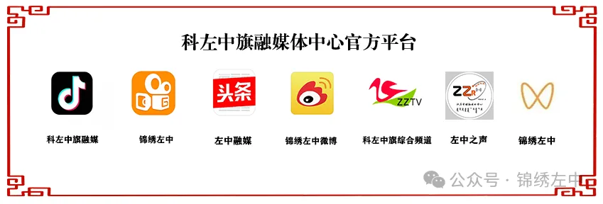 【公告】2026年科左中旗市场监督管理局抽检工作询价公告