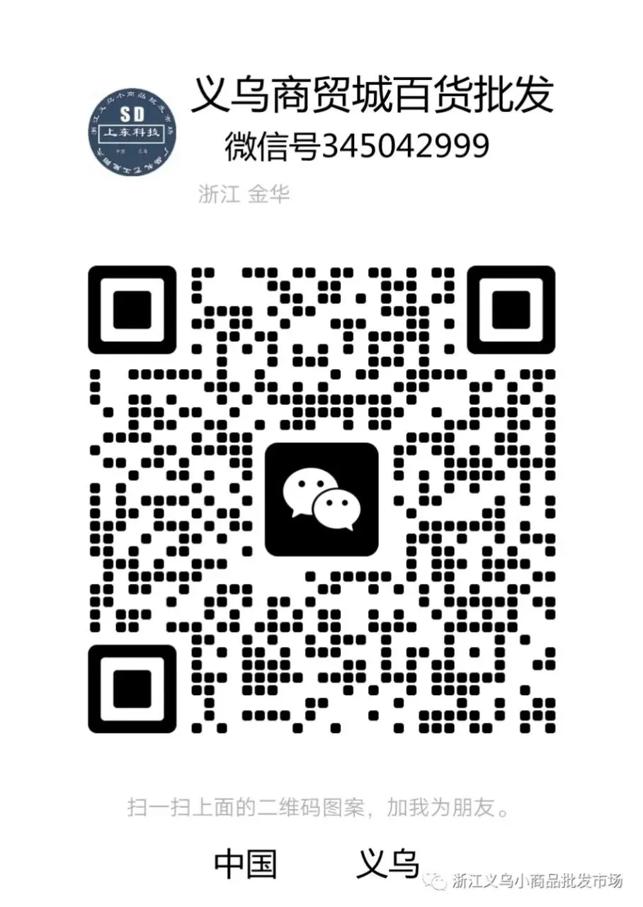 地摊摆摊全能选品|菜市场+农贸市场+广场夜市+展会专用,摆摊货源 ,地摊选品 ,展会市集 ,内外贸货源目前国内地摊、市集、农贸