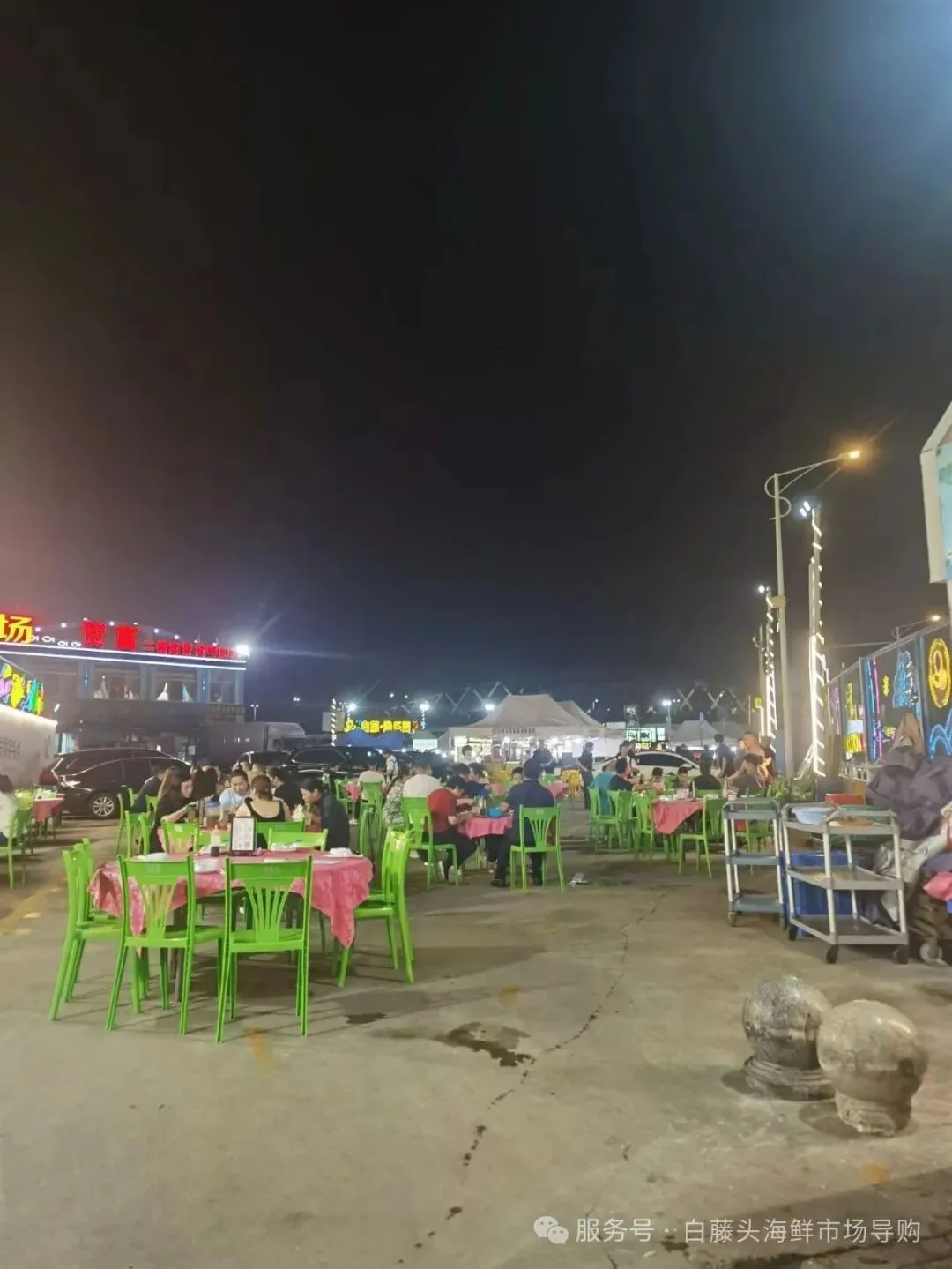 国庆中秋去白藤头海鲜批发市场赴海鲜约!鲜活海产选购 +4家餐厅加工+周边玩法,这份指南超实用