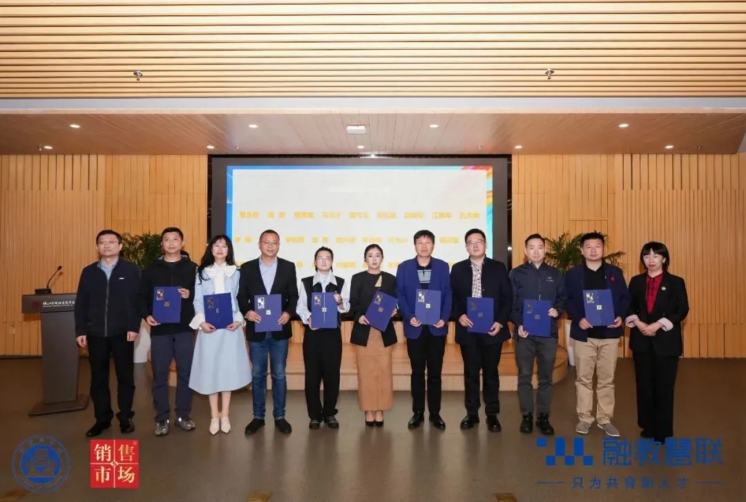 产教融合 研学同行:2026数智营销与时尚产业产教融合研讨会在宁波举行