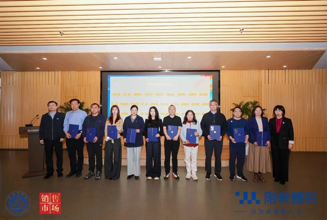 产教融合 研学同行:2026数智营销与时尚产业产教融合研讨会在宁波举行