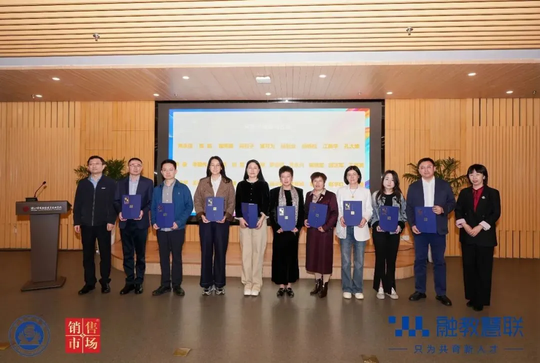 产教融合 研学同行:2026数智营销与时尚产业产教融合研讨会在宁波举行